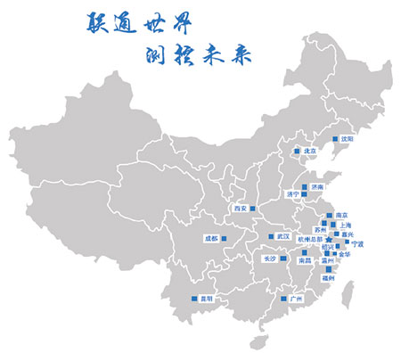 新年新氣象，聯(lián)測全國辦事處再出發(fā)
